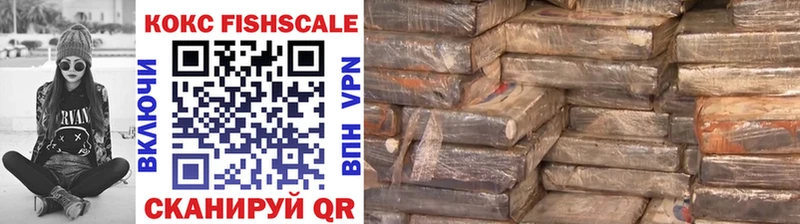 Купить наркотики цена Камызяк Cocaine ГАШ Alpha-PVP OMG маркетплейс Бошки Шишки