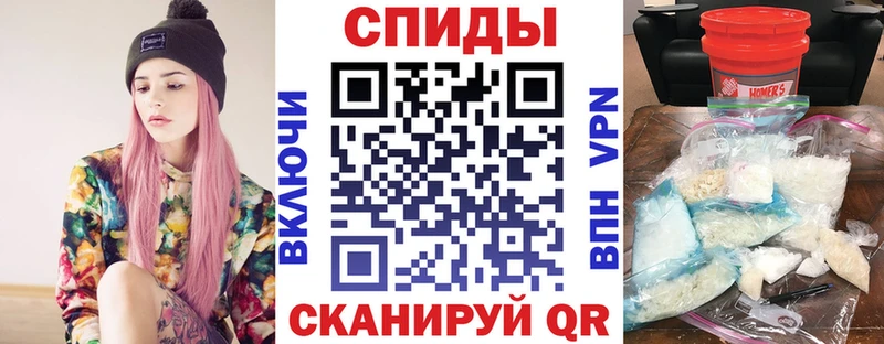 Amphetamine Premium  сколько стоит  Камызяк 