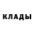 МЕТАДОН methadone Rufus,