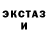 ГАШ гашик Magnus Bekkengen