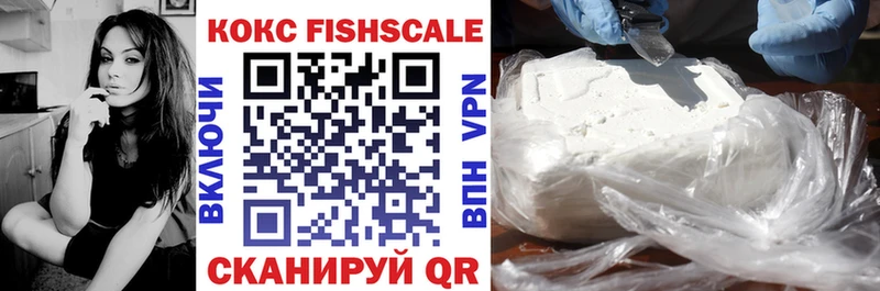 ОМГ ОМГ как зайти  Камызяк  COCAIN Боливия 