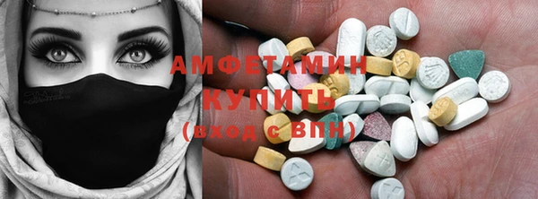 амфетамин Алзамай
