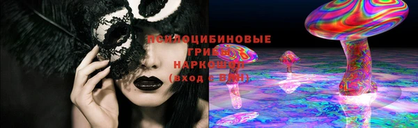 таблы Нязепетровск