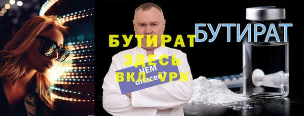 мескалин Абдулино