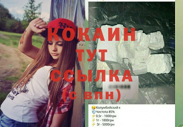 амфетамин Алзамай
