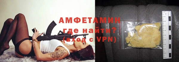 мескалин Абдулино