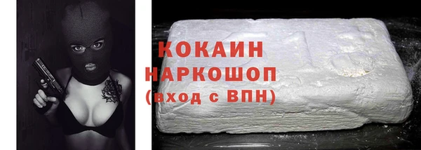 мескалин Няндома