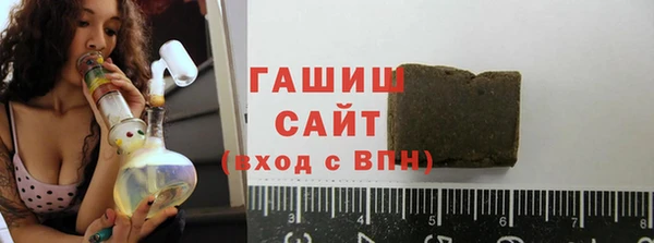 молекула духа Алексин