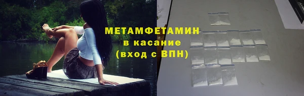 таблы Нязепетровск