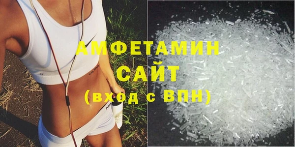 амфетамин Алзамай