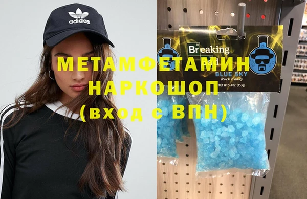 мескалин Абдулино