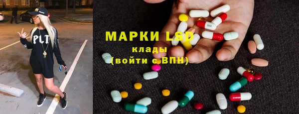 мескалин Абдулино