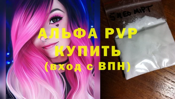 мескалин Абдулино