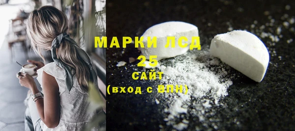 мескалин Абдулино