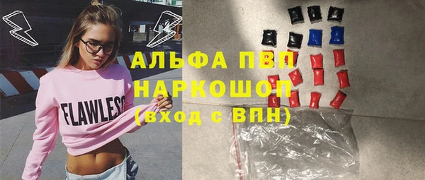 мескалин Абдулино