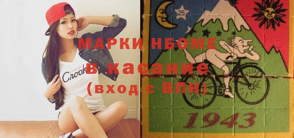 мескалин Абдулино