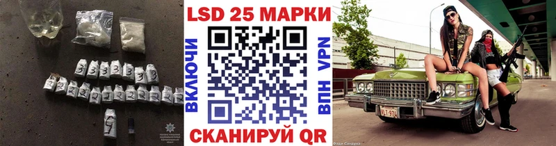 ЛСД экстази кислота дарнет шоп Камызяк