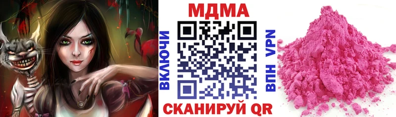 MDMA VHQ  Камызяк 