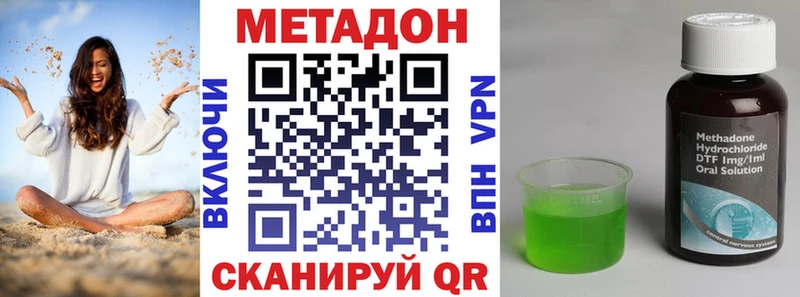 МЕТАДОН белоснежный  Камызяк 